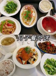 -臻康乃馨月子中心(集美店)