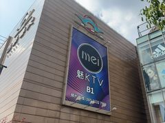 -巴黎春天(浦建店)