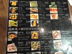 菜单-嘎嘎香东北烧烤
