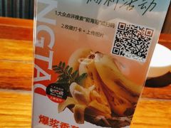 -前海沿·青岛菜(大拇指广场石老人店)