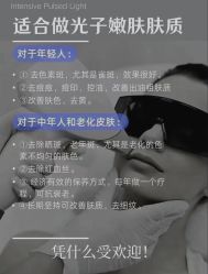 -上海漾颜医疗美容