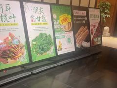 -黔蘑菇四季餐厅(观山湖店)