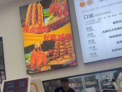 -刘文祥麻辣烫(蛇口店)
