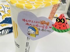 大满贯布丁奶茶-快乐柠檬happylemon(日月光店)