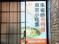 -1912街区