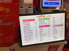 -一品飘香米线(一中总店)