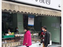 门面-闻酥园(水碾河路店)