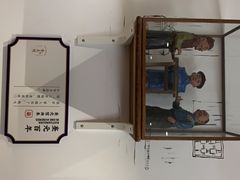 -奎元馆(星光城店)