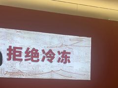 -千牛将·鲜牛肉火锅(开元路店)