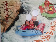 -浮盖山峡谷漂流