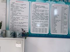 -上海市杨浦区房地产交易中心-停车场