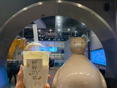 -SENTEA森茶(麦地丽日店)