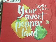 -必胜客(中山店)