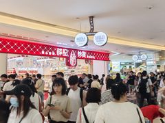 -皇庭广场