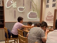 大堂-小满手工粉(上海品尊国际店)