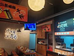 -本色.小马哥烧烤(五一路总店)