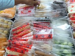 -百味店
