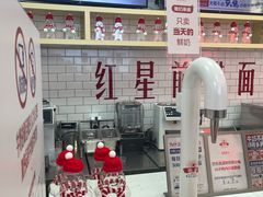 -红星前进面包牛奶公司(五道口购物中心店)