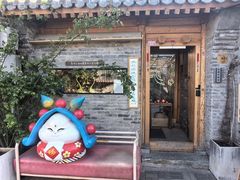 -创艺无限·赵春香微妙艺术馆