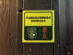 -Al Salam莫的三明治