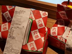 -成都你六姐·牛肉冒菜(上海环宇荟店)