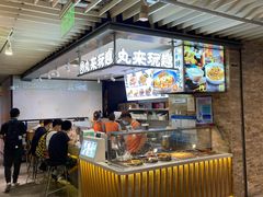 -丸来玩趣·酸辣粉(静安大悦城店)