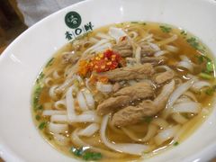 -和记粉馆(湘春路店)