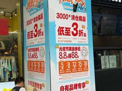-华润万家(荔湾店)