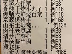 -望京楼flavor餐厅(古北水镇景区店)