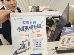 -慈铭体检(洋桥分院)