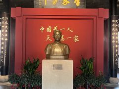 -蔡元培故居