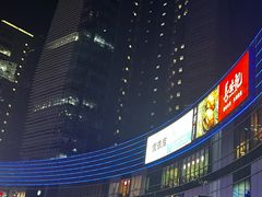 -大族广场Mall&More