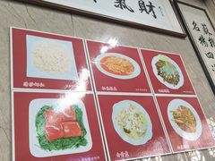 -协和菜馆(凤凰街店)