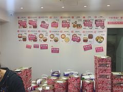 -珍妮曲奇聪明小熊(尖沙咀店)