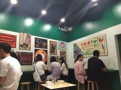 大堂-孖记茶档·热腾茶餐(荔湾领展广场店)