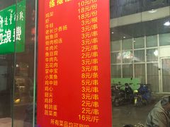 菜单-时二崽肥肠鸡大排档(健康路店)