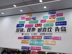 -人和啤酒屋海鲜大排档(营口路店)
