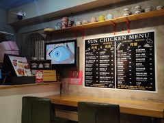 -SUN炸鸡专门店(西塔总店)