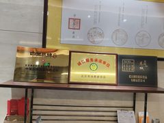 -御茶膳房皇家糕点博物馆(北京首店)