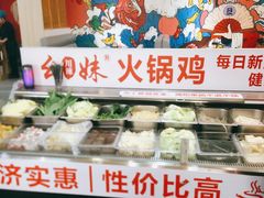 -幺妹火锅鸡(西城店)