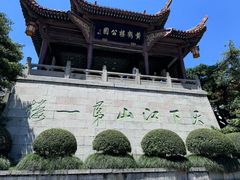 -黄鹤楼