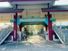 -珠海国际赛车场-卡丁车场