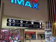 -银泰百货(北京大红门店)