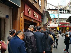 -阿吉仔(大元路店)