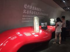-张之洞与武汉博物馆