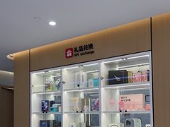 -爱齿尔口腔医院(中南院)