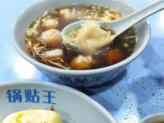 -天天锅贴王(迎凤街店)
