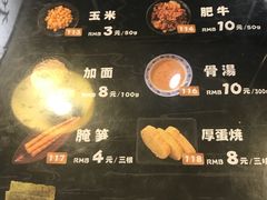 -雷门拉面·现熬骨汤(凯德来福士店)