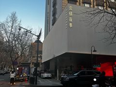 -Love Story爱情故事·养生SPA会所(新侨店)