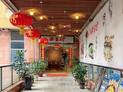 -渔意坊·千层无骨鱼粥底火锅·20年顺德菜(普君店)